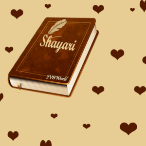 Shayari_logo