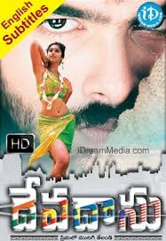 South for the 2006 Telugu film Devadasu.