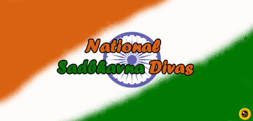 National Sadbhavna Divas