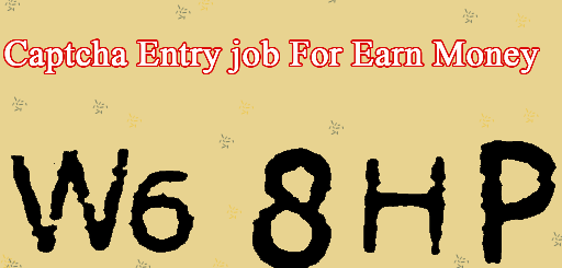capctha-entry-job-for-earn-money-512
