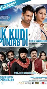 Ik Kudi Punjab Di (2010)(punjabi movie)