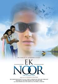  Punjabi Film: Ek Noor (2011)