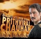 Dharti Ka Veer Yodha Prithviraj Chauhan (2006)