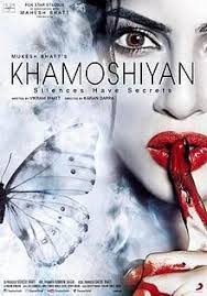 Khamoshiyaan (2015) TV – Mayavi (2006)