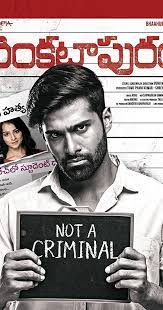 Venkatapuram (2017)(telugu movie, Role - Chaitra)