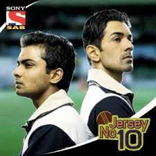 Jersey No. 10 (2007)